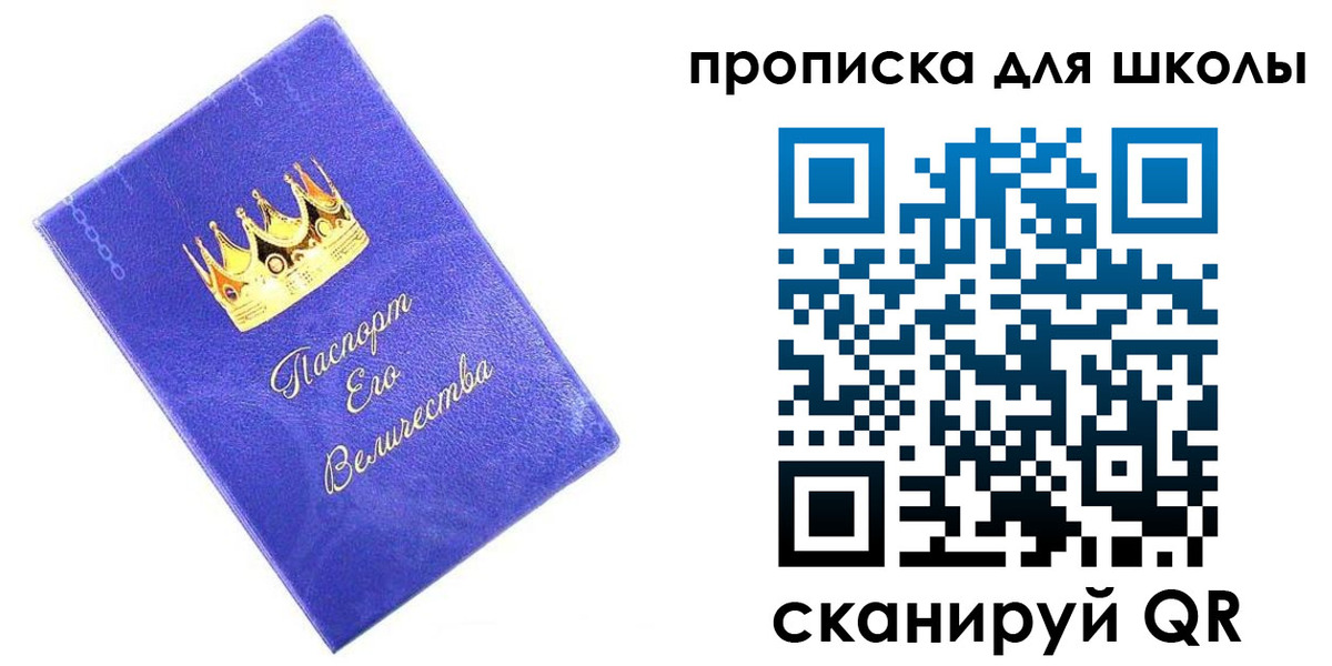 пропишу в квартире в Александровске