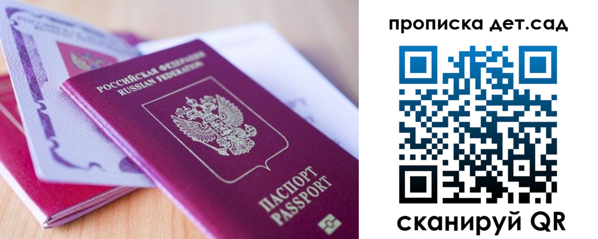 прописка для кредита в Александровске