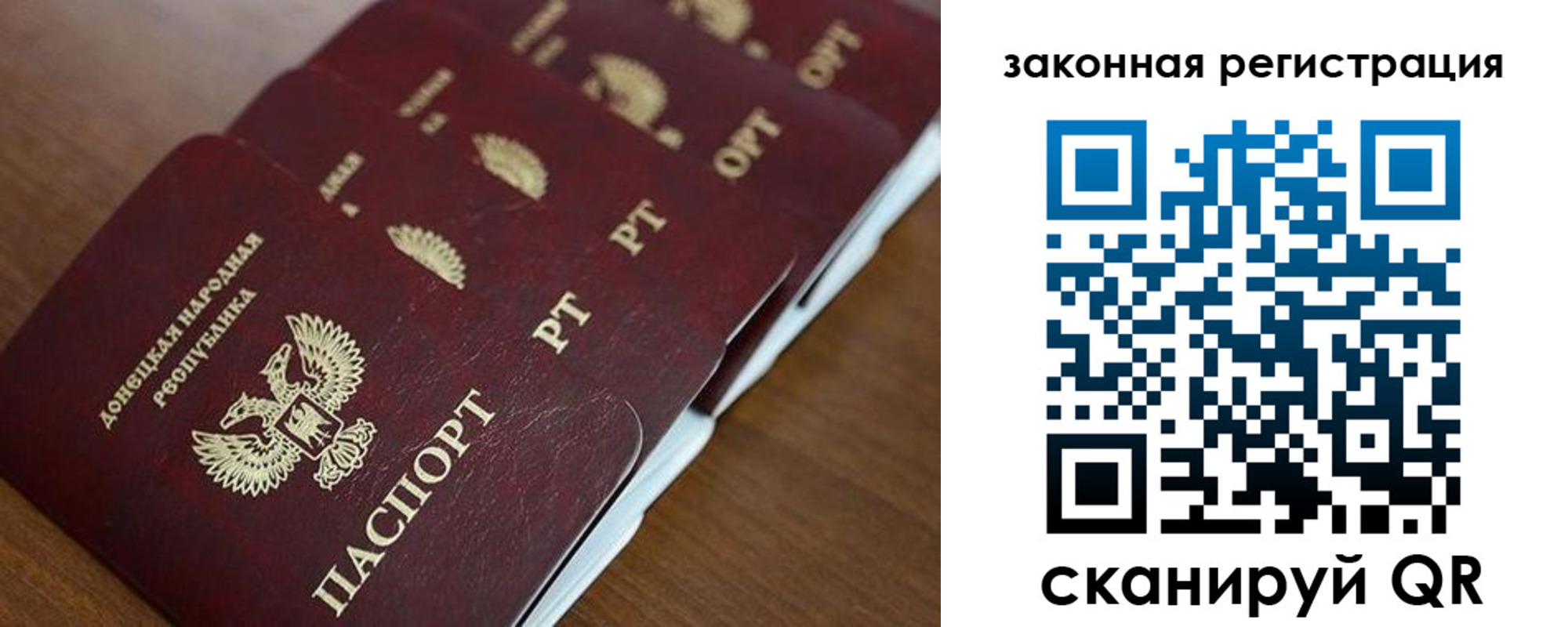 найти адрес прописки в Александровске