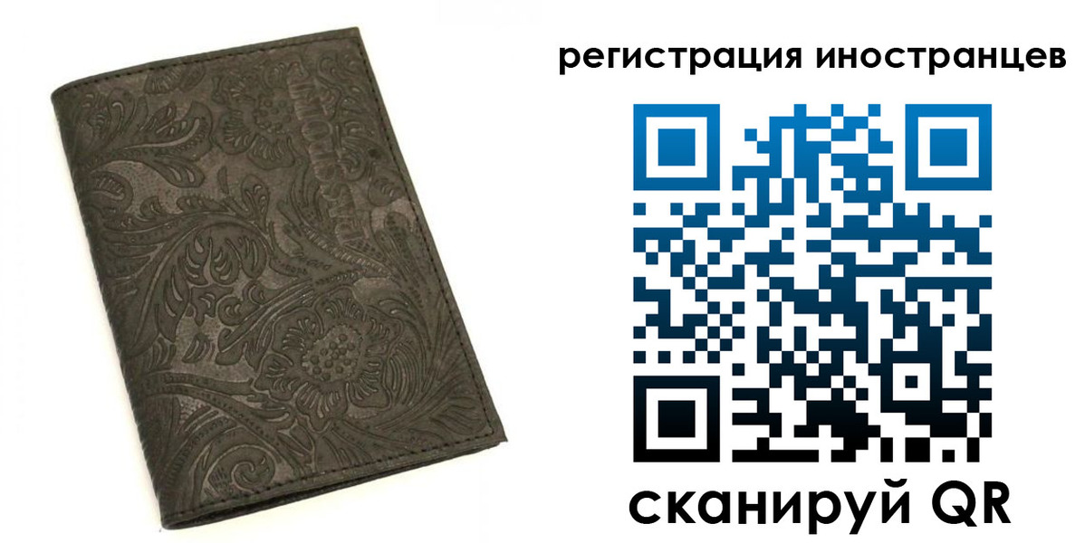 прописка гарантия в Александровске